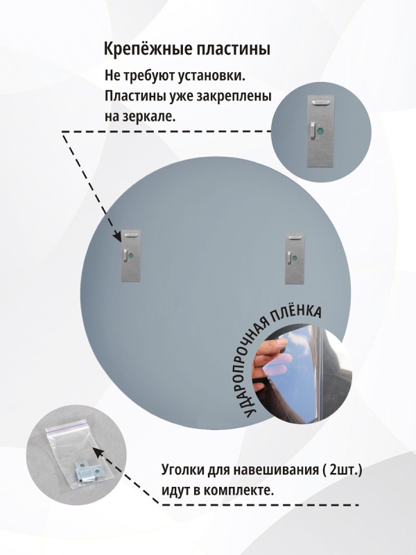 Зеркало навесное Z-15 D70 см без рамки